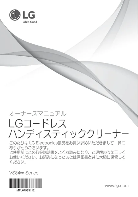 lg VS8403SCW.AKB1LJP